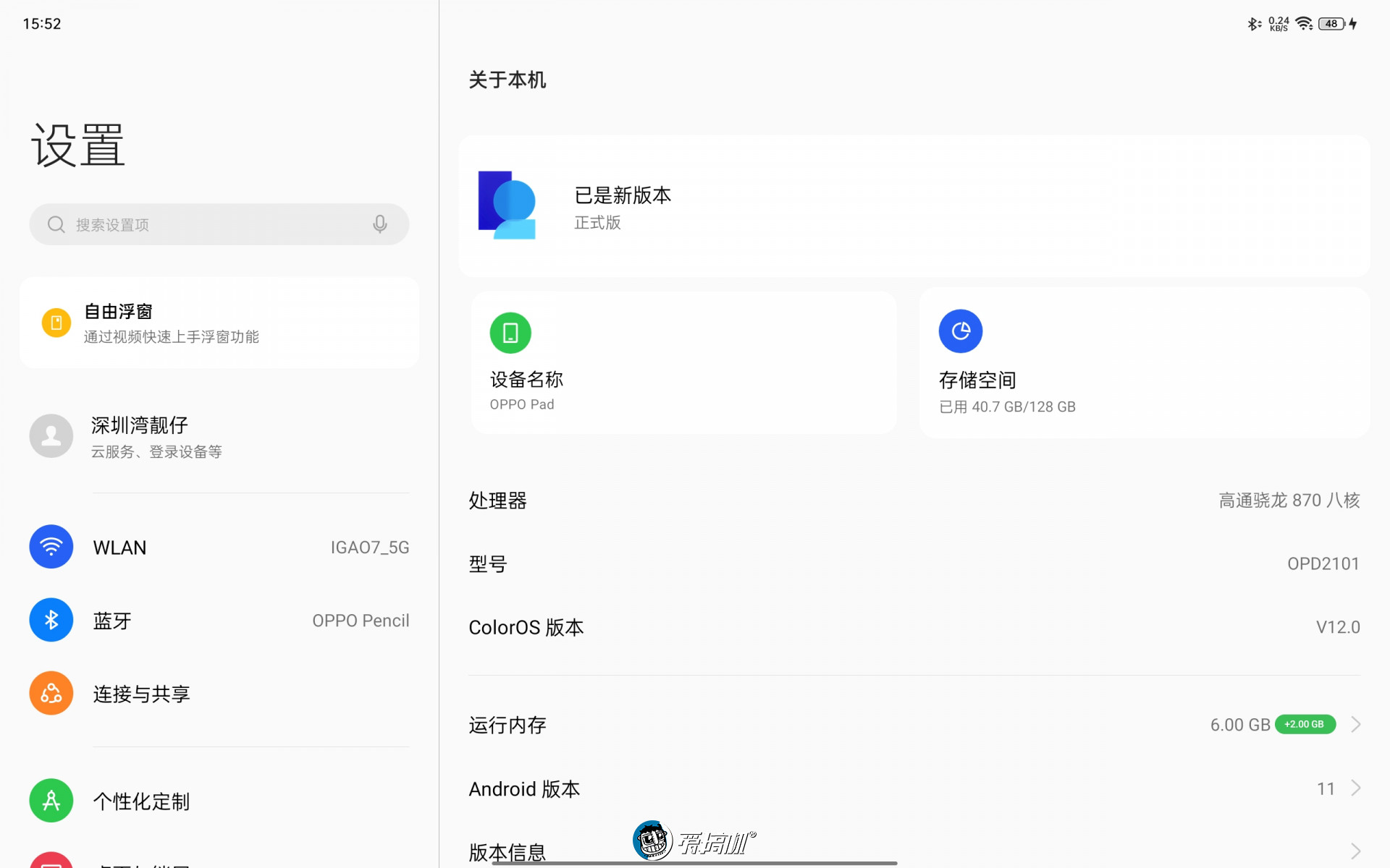 oppopad真实测评,oppopad最详细测评