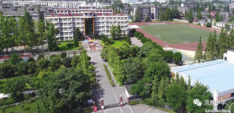 眉山市高中体育特长生招生,洪雅中学高中部招生条件