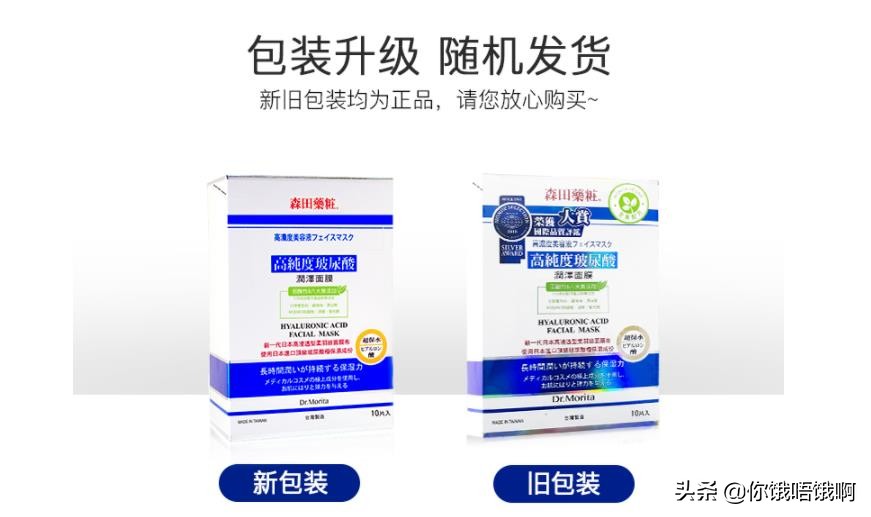 最好的面膜多少钱一片,一片平价面膜一般多少钱