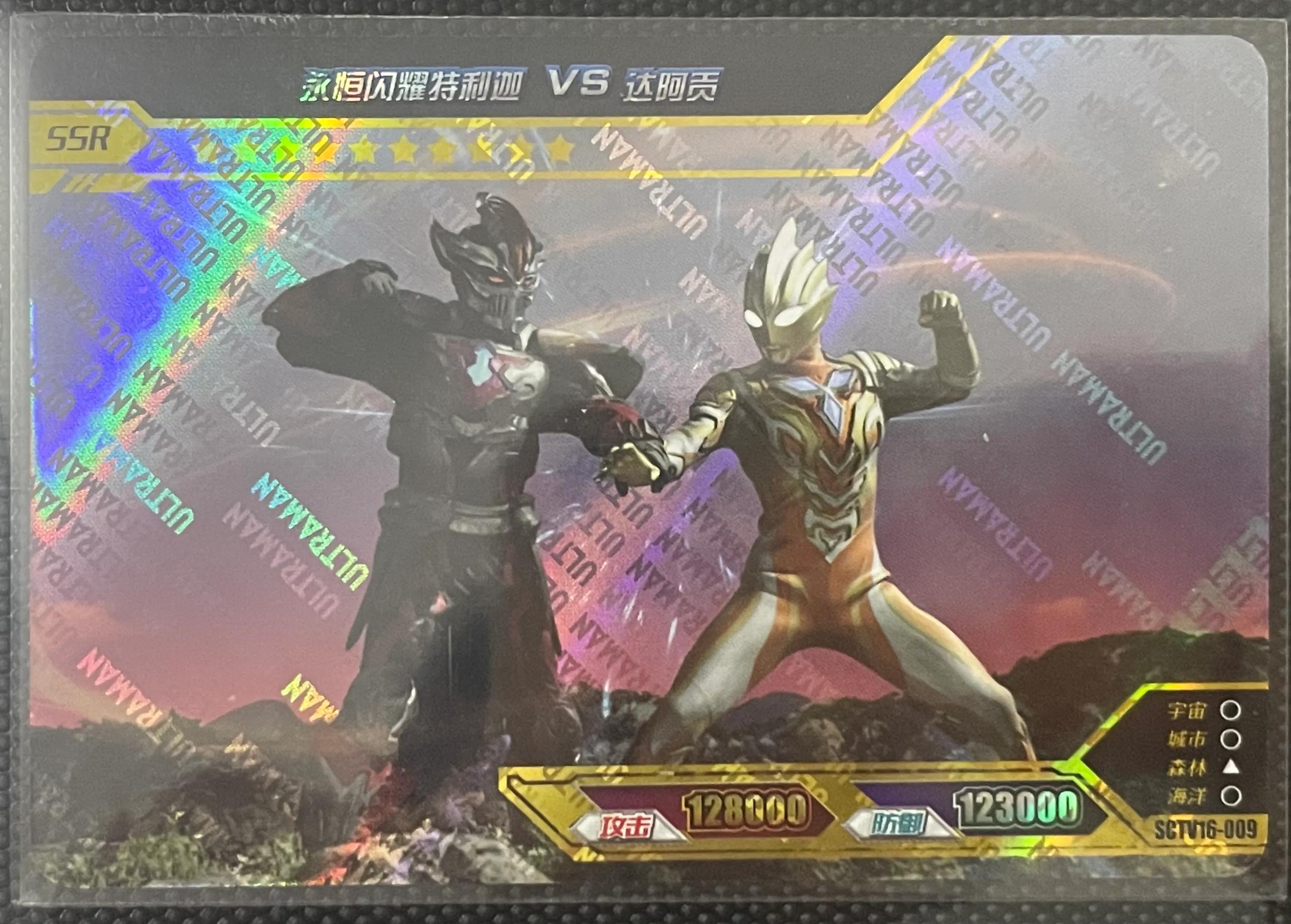 永恒闪耀特利迦卡片大全介绍