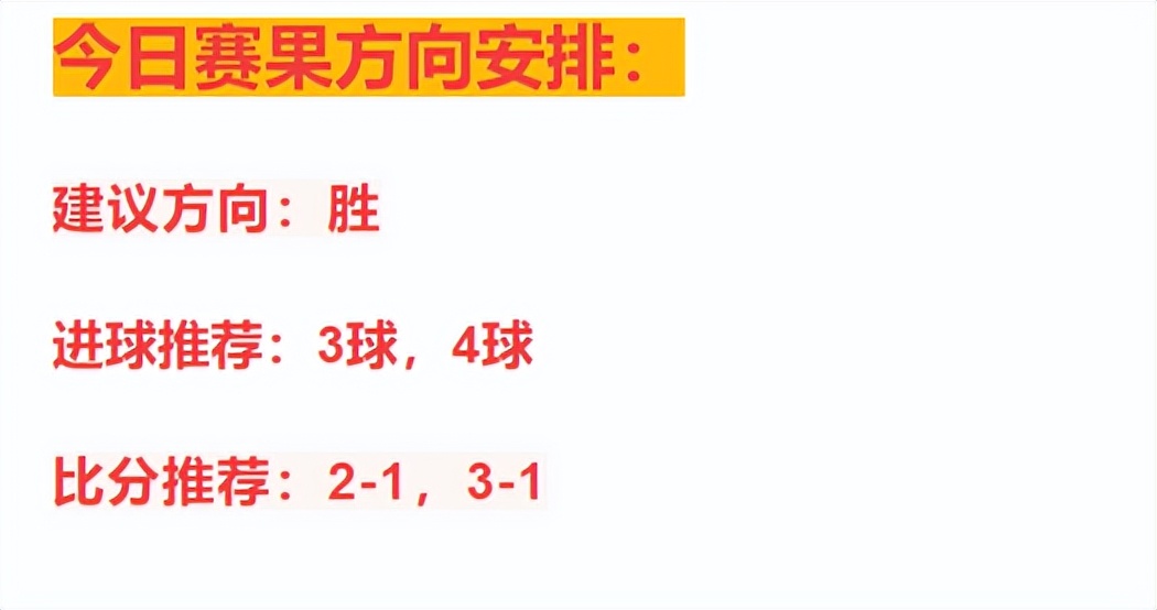 今日竞彩布雷斯特vs马赛,荷乙竞彩怎么分析