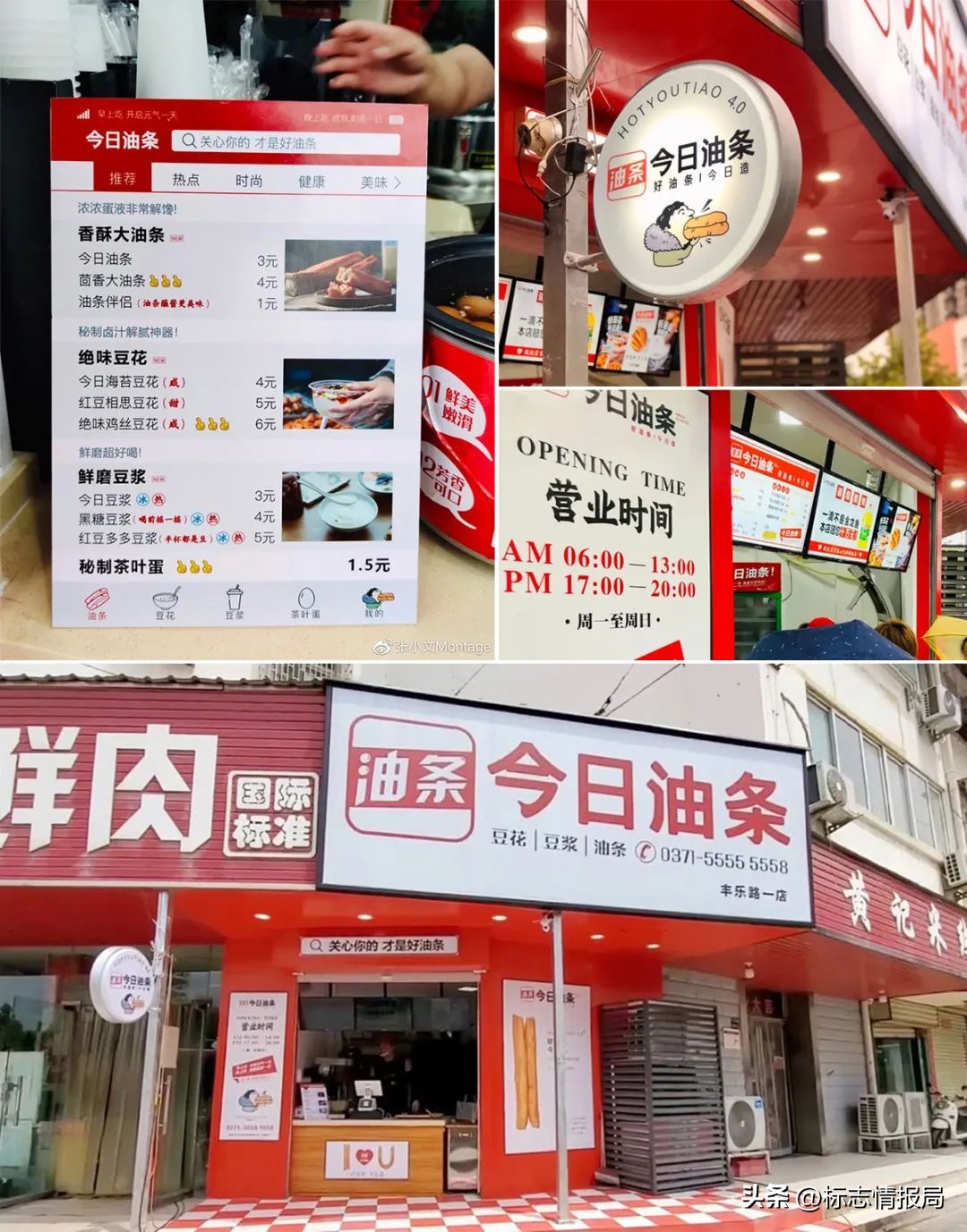 鍒╁瓒呭競涓浗,鍒╁杩為攣瓒呭競