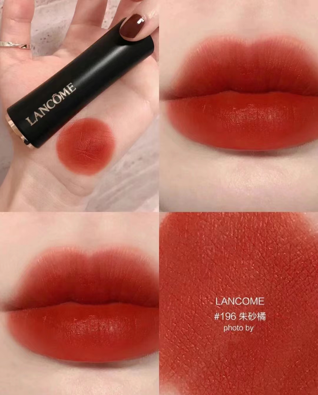 兰蔻小蛮腰的口红logo会掉漆,兰蔻小蛮腰口红295包装上的字母