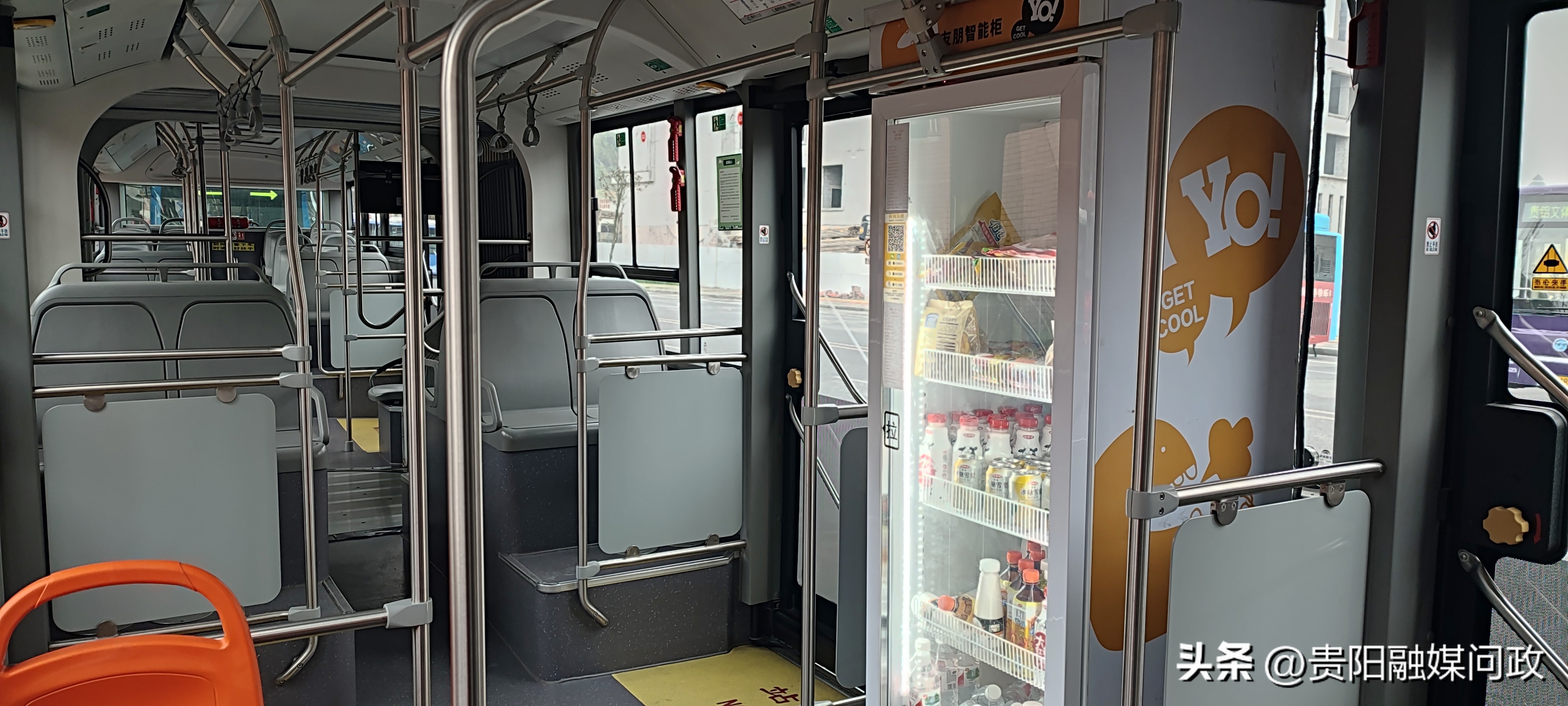 好新鲜！贵阳这辆K236公交上有台自助售卖机！｜融媒问政
