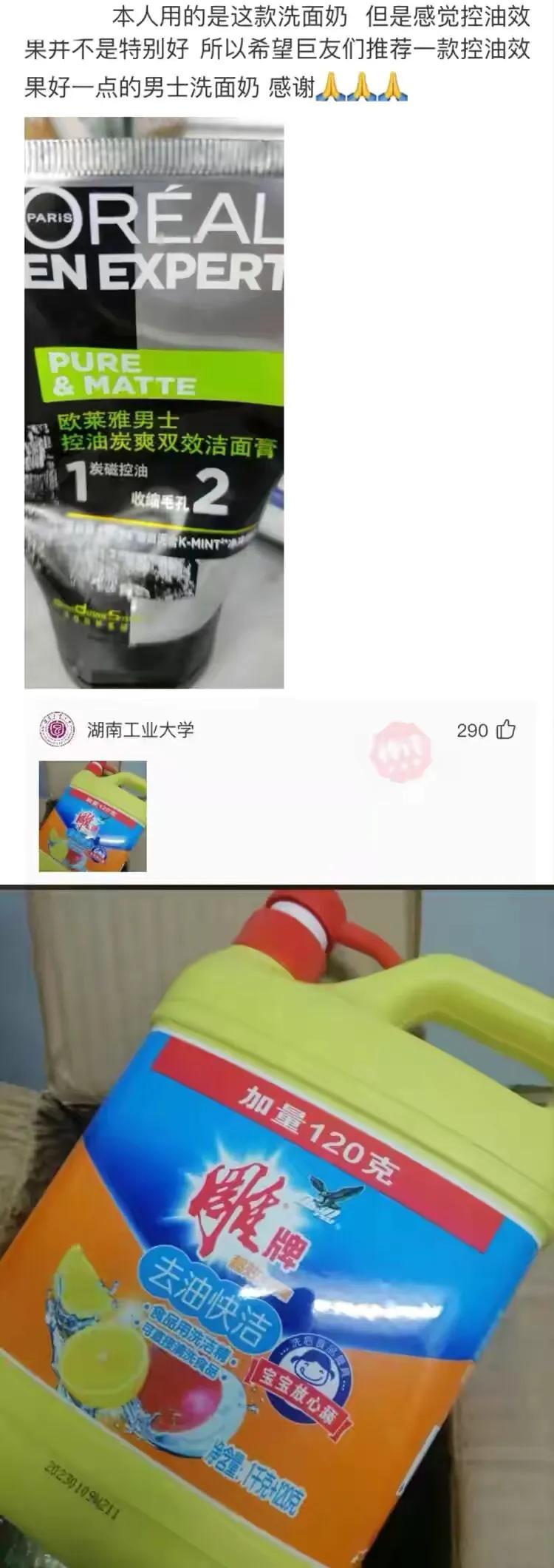 神回复:用日本的*旗国**擦屁股犯法吗?神评绝了,让我大开眼界