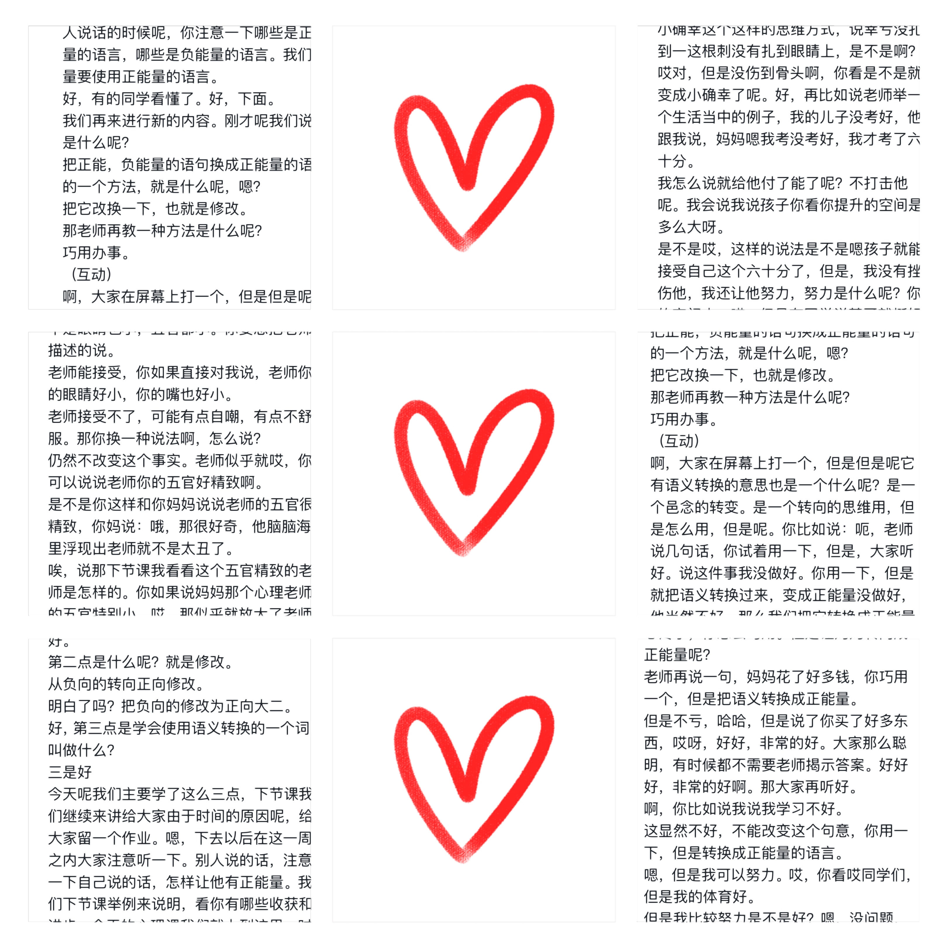 五中集宁,集宁五中最新视频