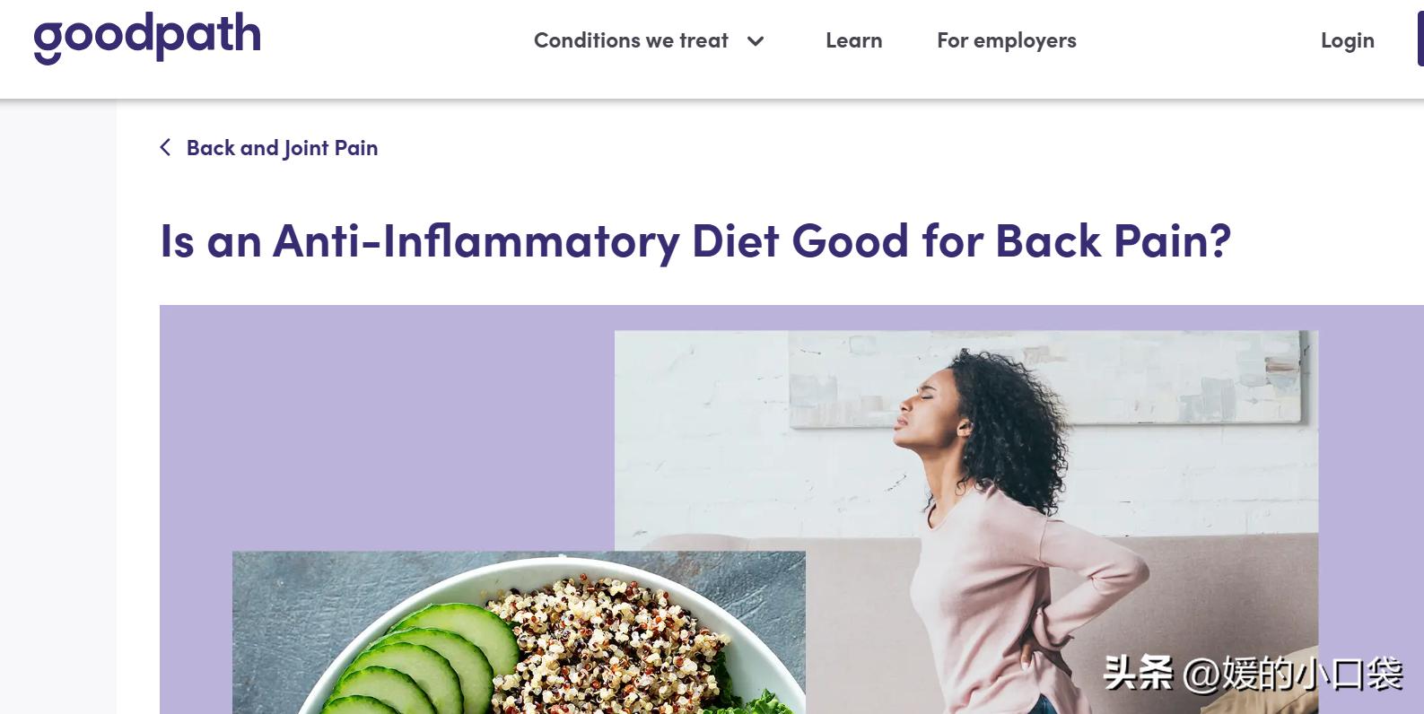 工作一天腰酸背痛最快缓解方法,工作长时间坐着腰疼怎么办