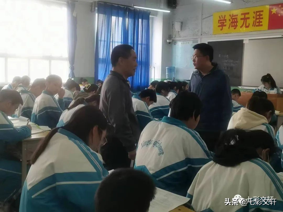 日日精进，聚焦事业——邢台七中十五中联合校和善苑教导处周总结