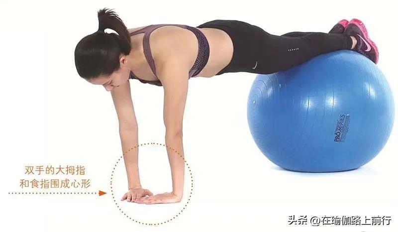 球瑜伽视频60分钟,球瑜伽视频教程全集