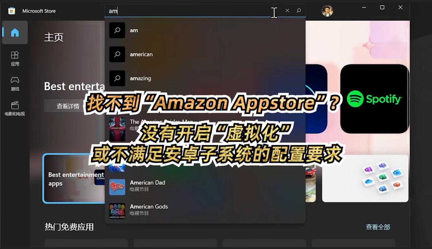windows11安卓子系统如何打开,最简单的方法使用win11安卓子系统