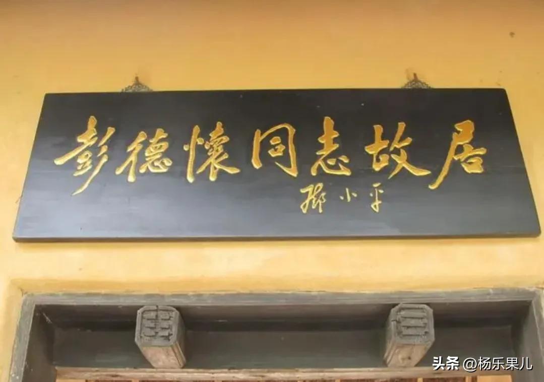 湘潭四景,湘潭十八景