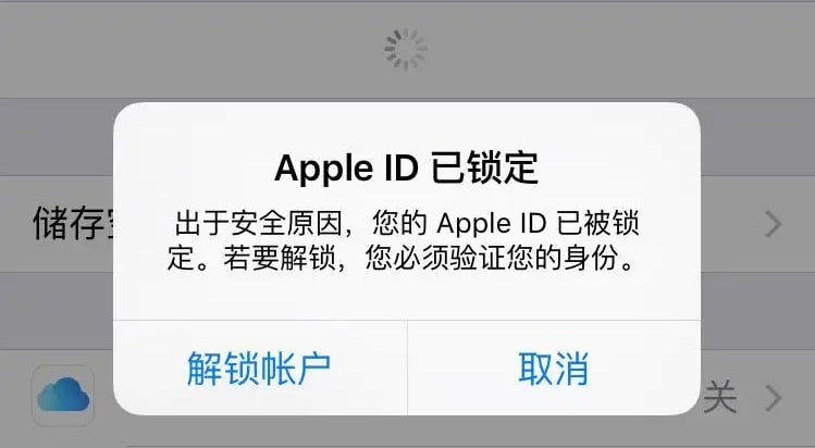 隐私泄露手机,隐私泄露最严重的后果
