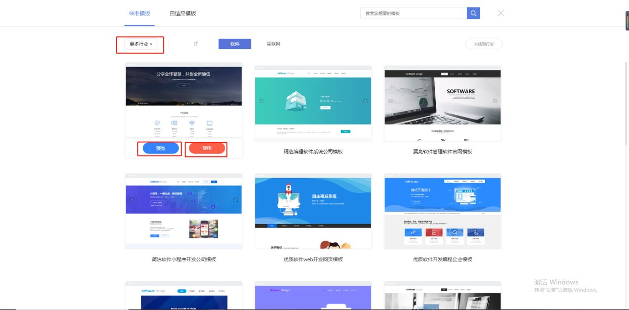 成品网站搭建教程,阿里云服务器搭建企业网站