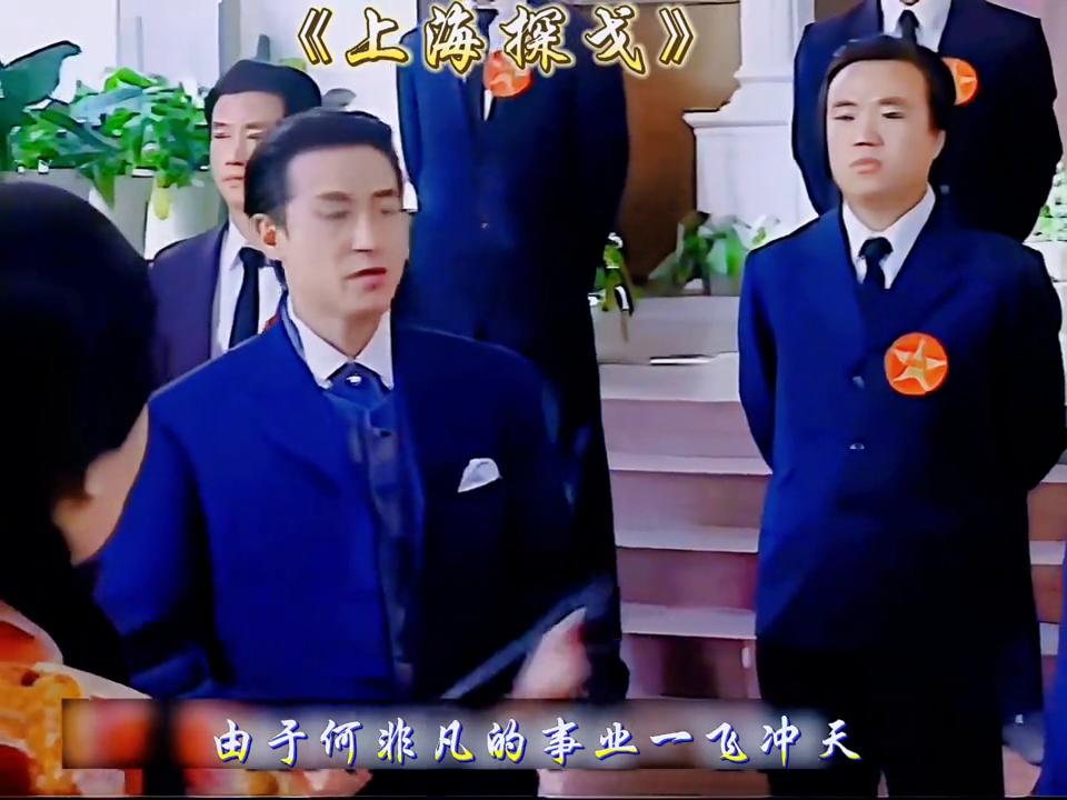 上海探戈美云怎么被戏耍,上海探戈美云唱的歌