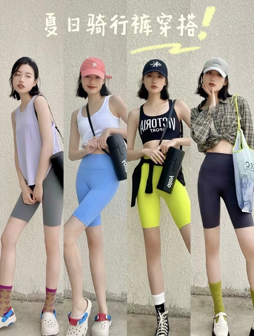 夏天七分短裤配什么上衣,夏天男生黑色短裤搭配什么上衣