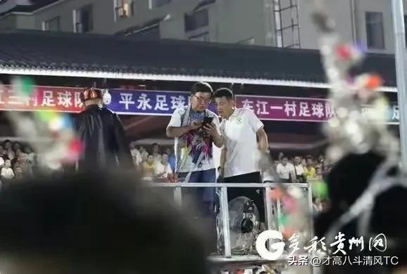 足协调研贵州村超联赛,对于贵州村超足协的态度怎么样