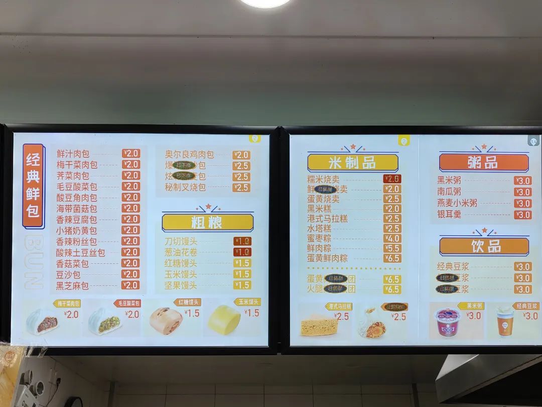 5元到500元，上海早餐吃什么