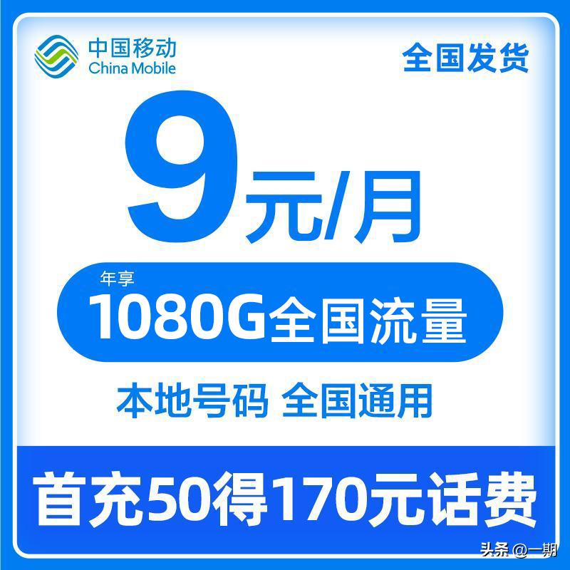 手机卡的扣费规则,手机卡乱扣费的方法