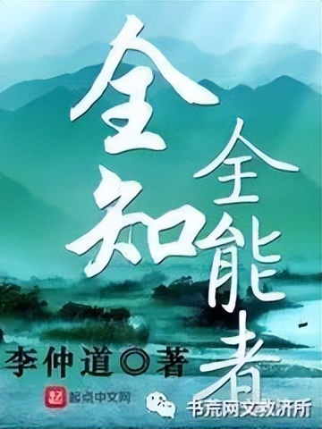 十大公认神级都市异能小说排行榜,好看的都市异能小说