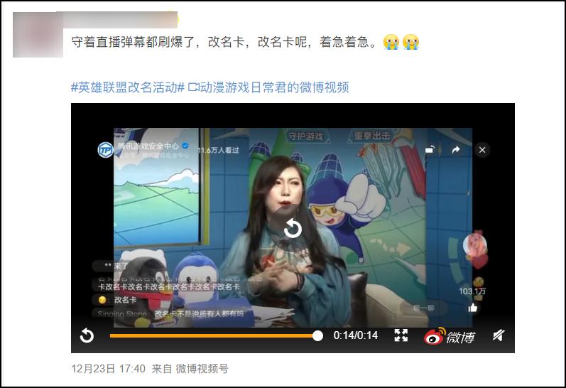 lol免费改名活动操作,lol免费改名活动在官网哪里