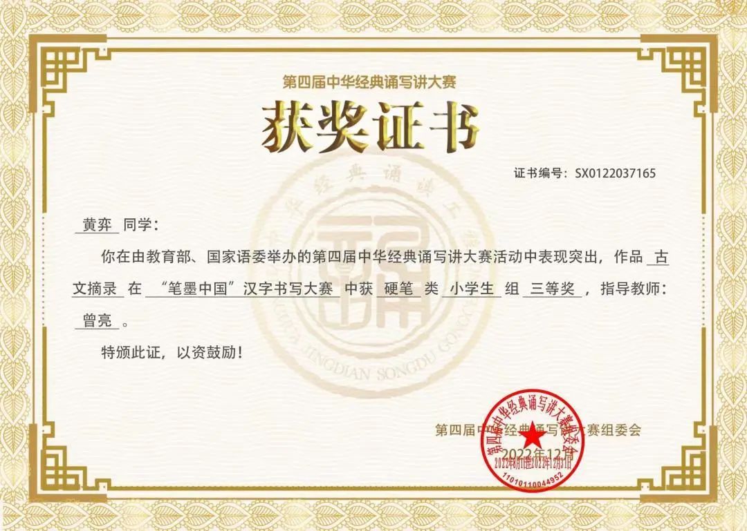 石碣镇四海学校招生电话,东莞石碣四海学校最新视频