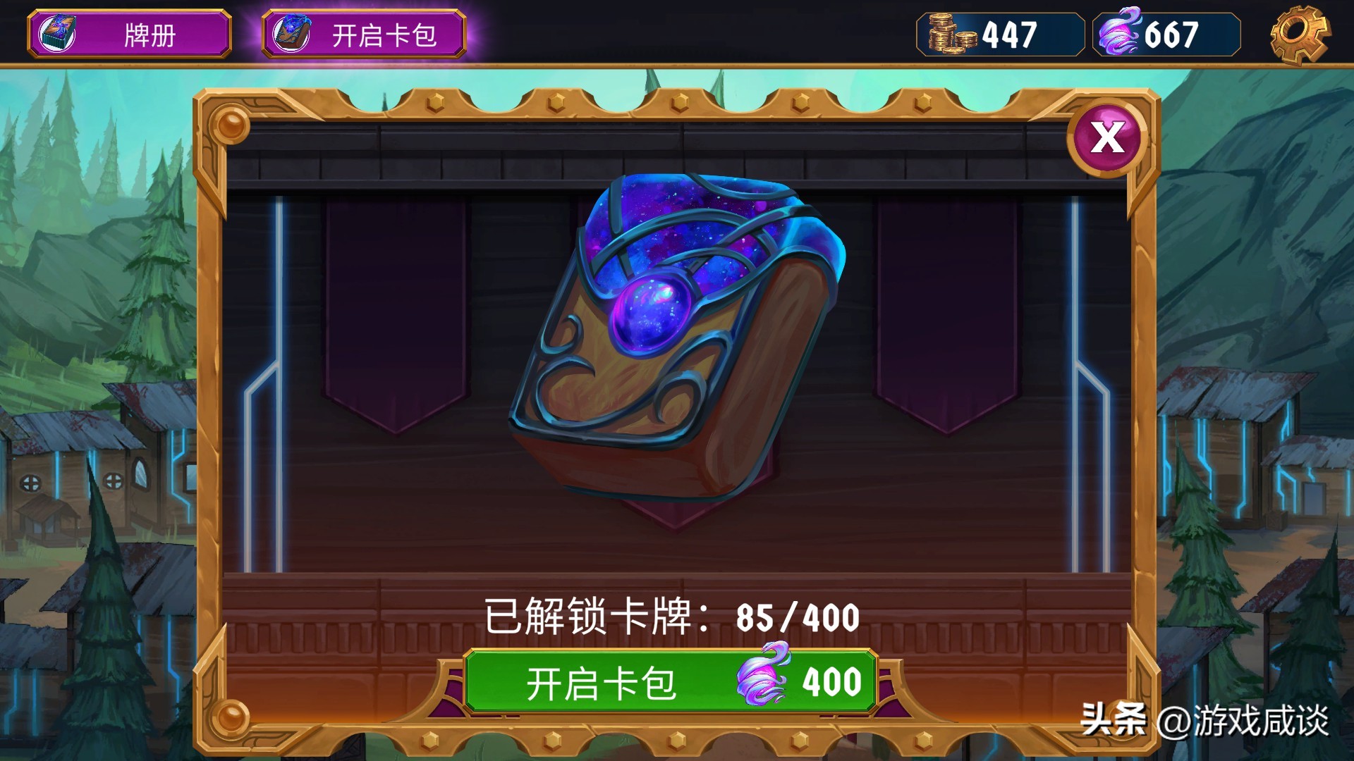 主打一个更加友好的游戏体验——《BreachWanderers》简评