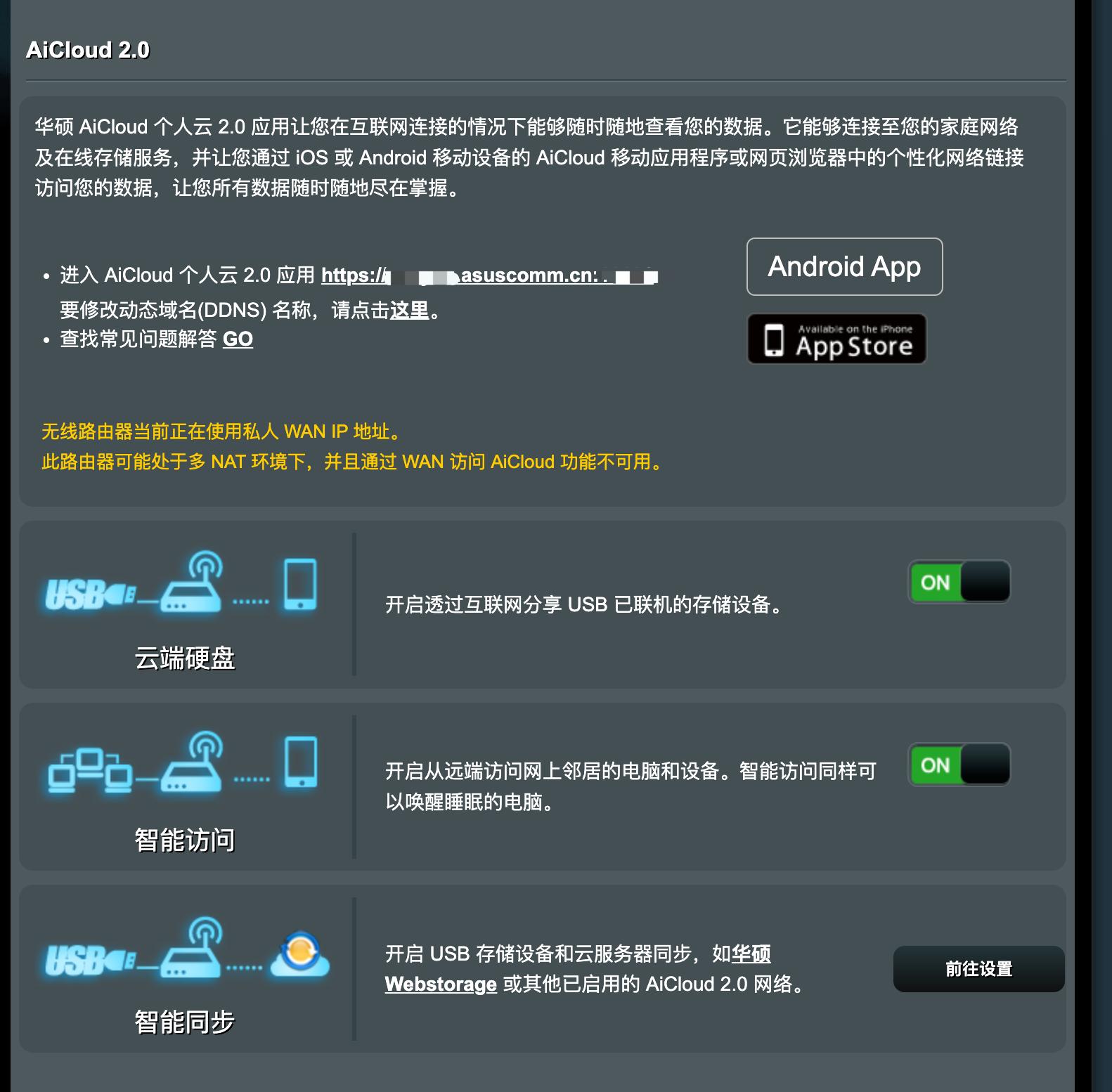 华硕路由器达到最佳效果,华硕路由器功能大全