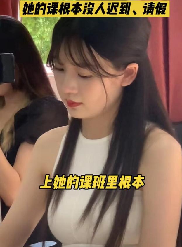 这是仙女老师，上课没有迟到和请假现象，学生的出勤率百分之百