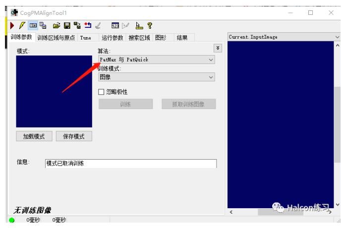 康耐视加密狗怎么区分版本,康耐视加密狗工具列表