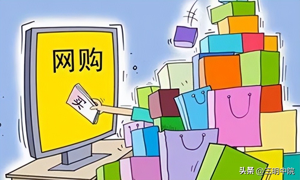 网购但是卖家不发货应该赔偿多少,卖家发货与实物不符怎么要求赔偿