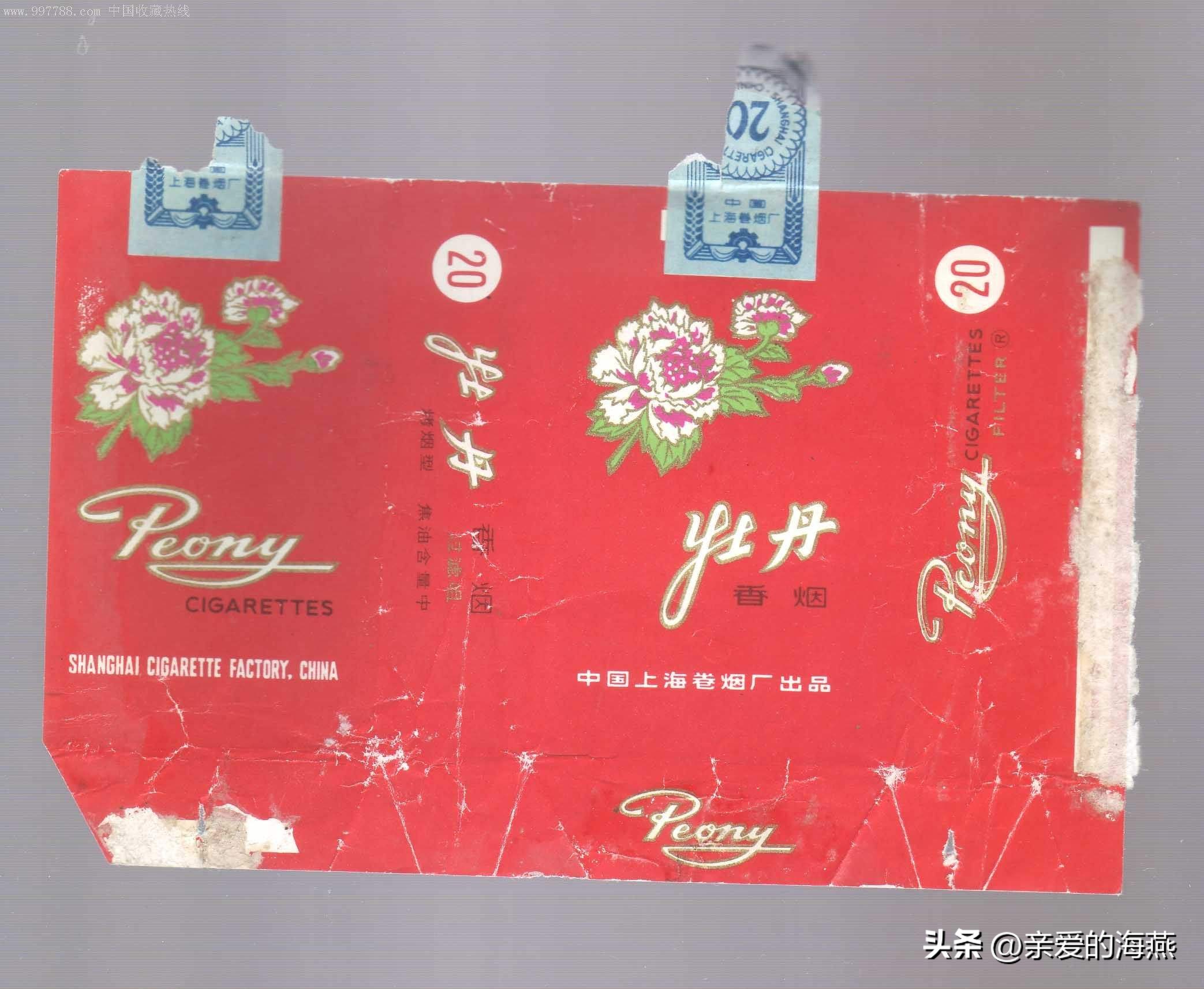 中国有哪些绝版老香烟,盘点中国绝版老牌香烟