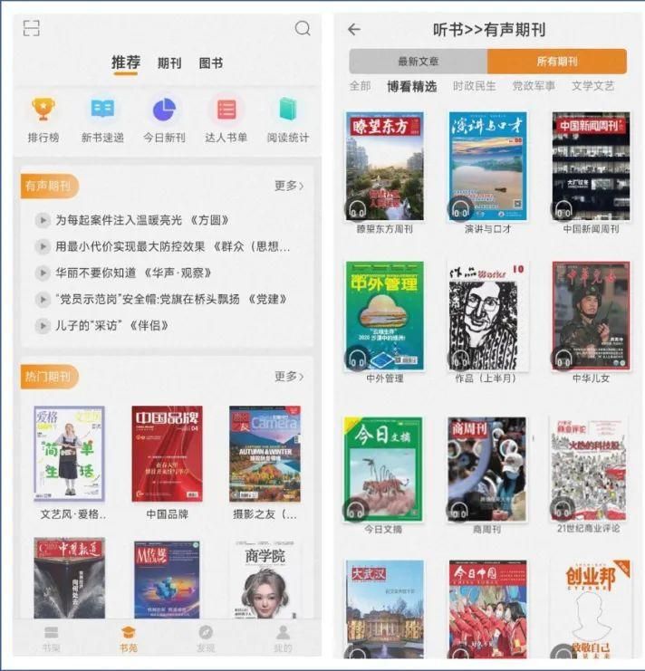 有哪些很少人知道的app,哪些app可以认识附近的人