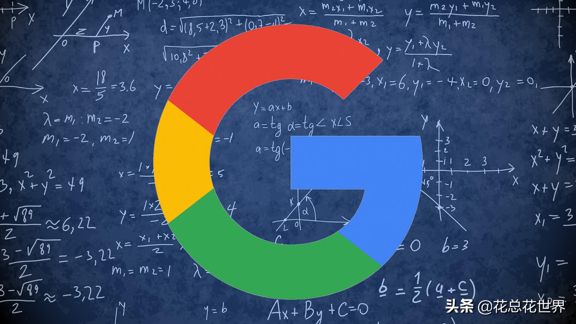 跨境往事（一）误入