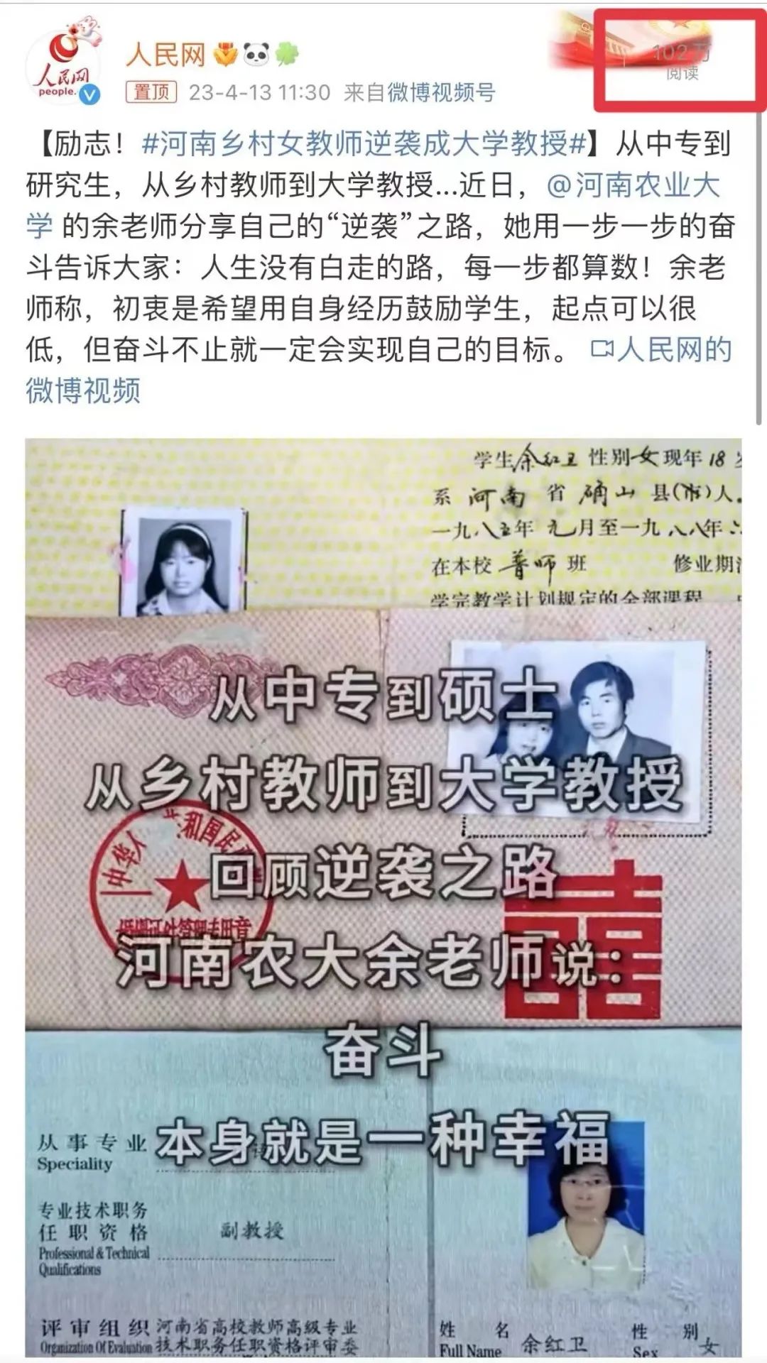 致敬每一个努力上进的平凡人,致每一位努力的平凡人