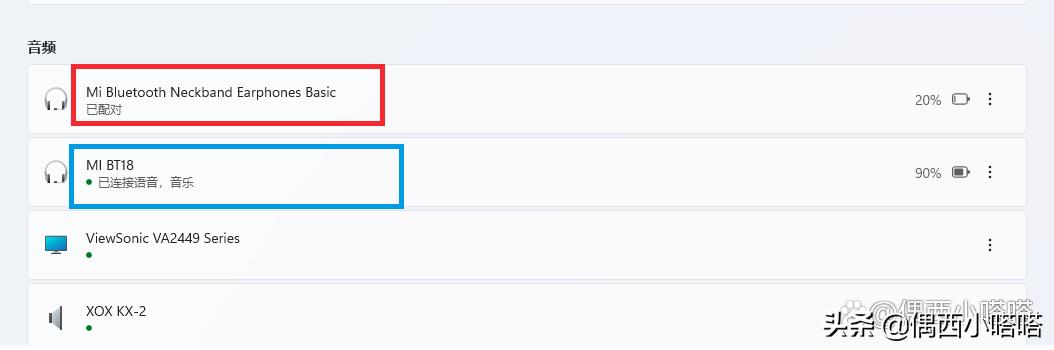 电脑连接蓝牙耳机自动断开,蓝牙耳机怎么断开电脑连手机