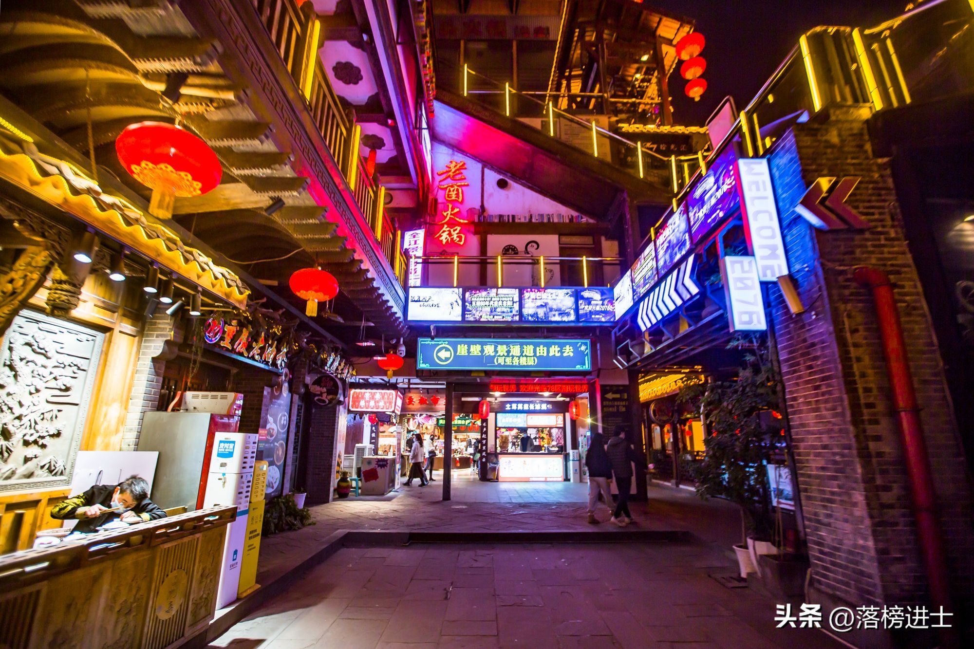 跟着我打卡最红地标重庆洪崖洞,打卡古重庆城门之一洪崖洞