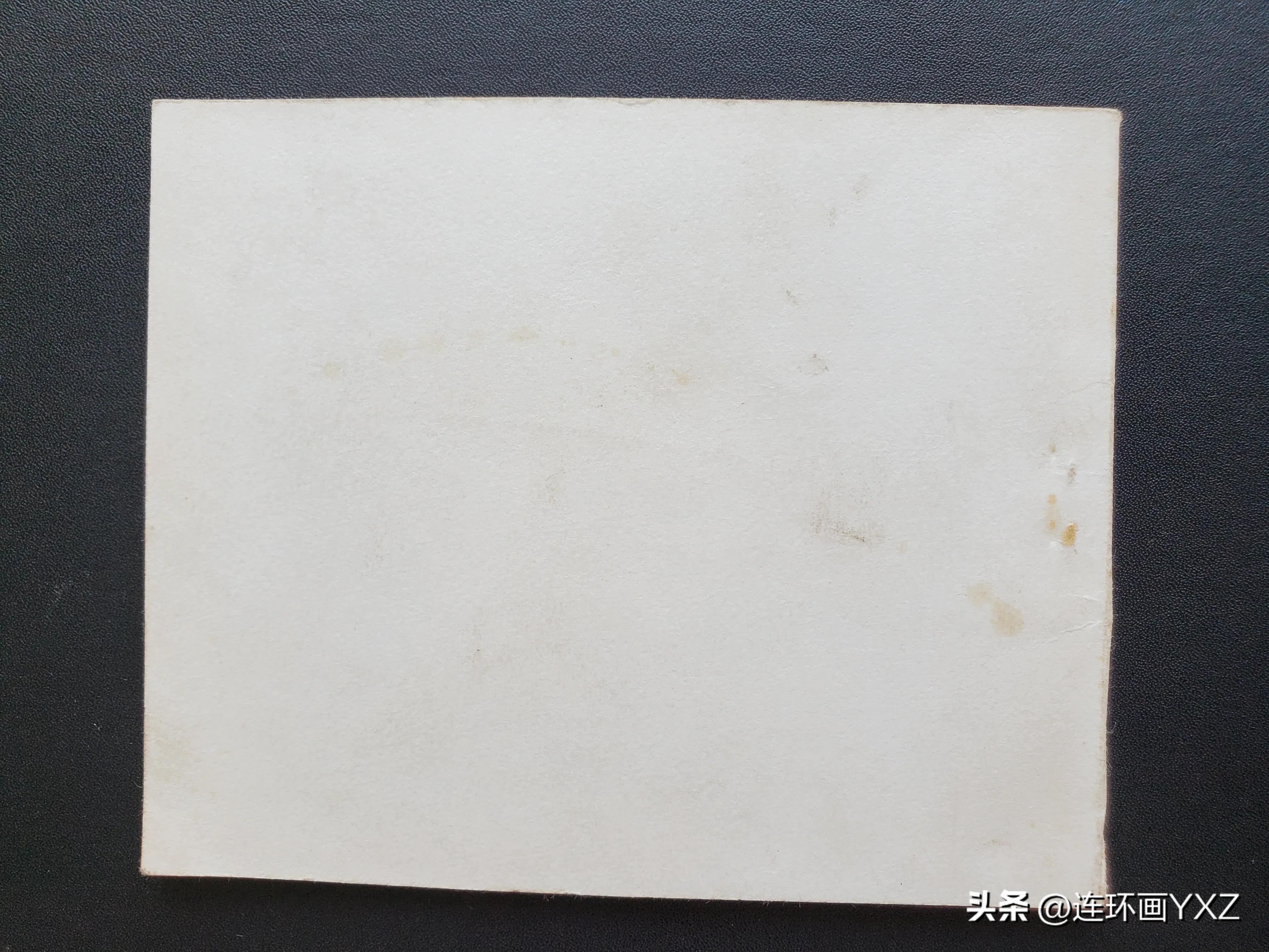 (二)8月24日连友群最新拍卖价格行情