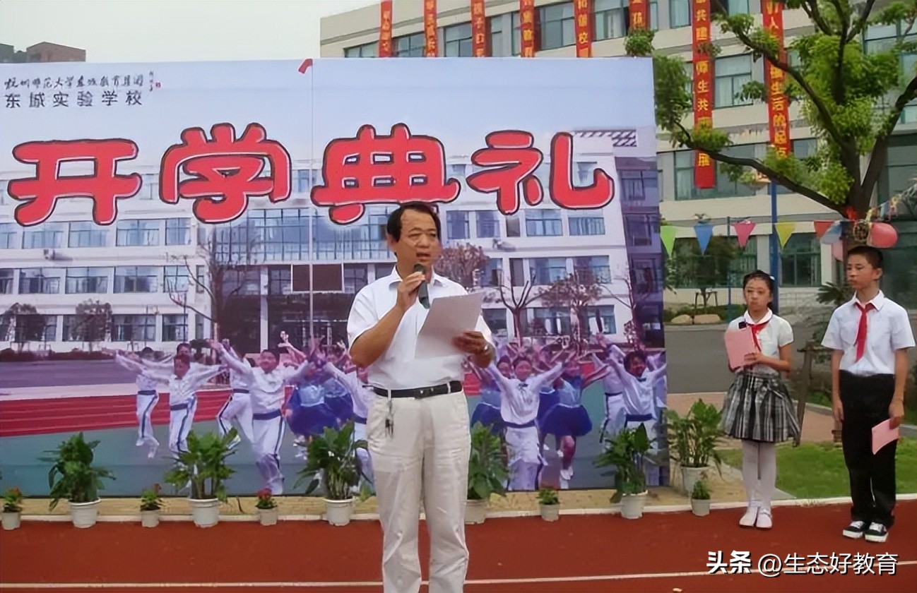 『生态·好教育』张立栋：我在杭州当校长