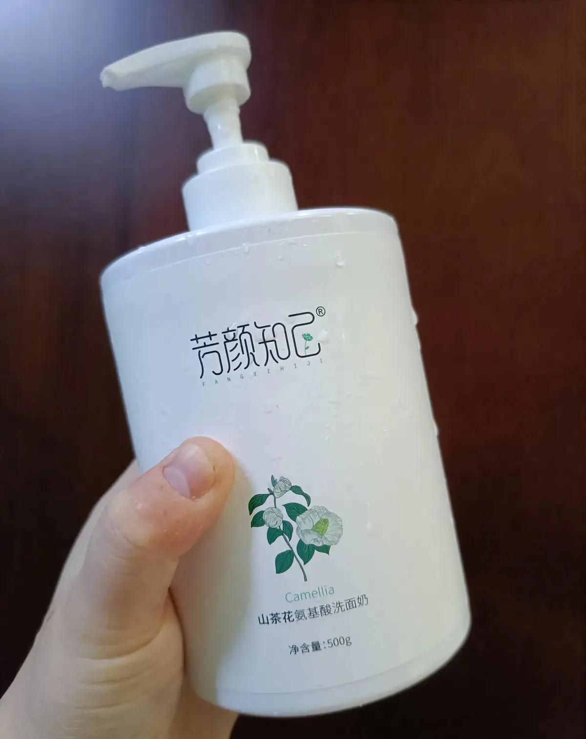 最好用的温和的氨基酸洗面奶,清洁力好又美白的氨基酸洗面奶