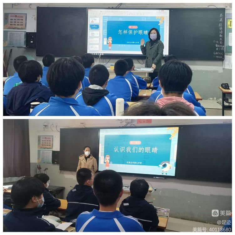 守护睛彩世界点亮光明未来团课,守护睛彩视界点亮光明未来内容