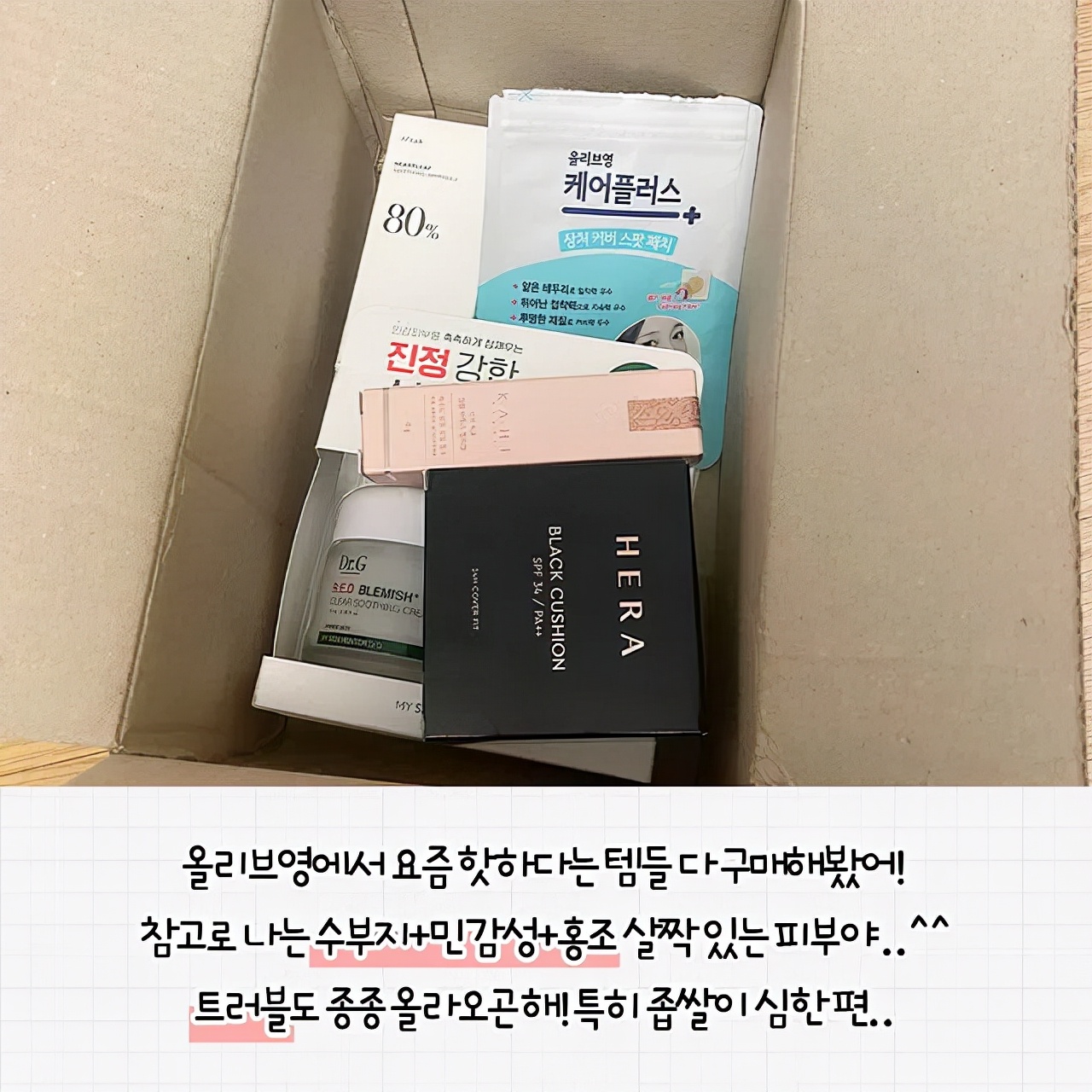 韩国药妆靠谱吗,韩国药妆护肤品推荐前十名