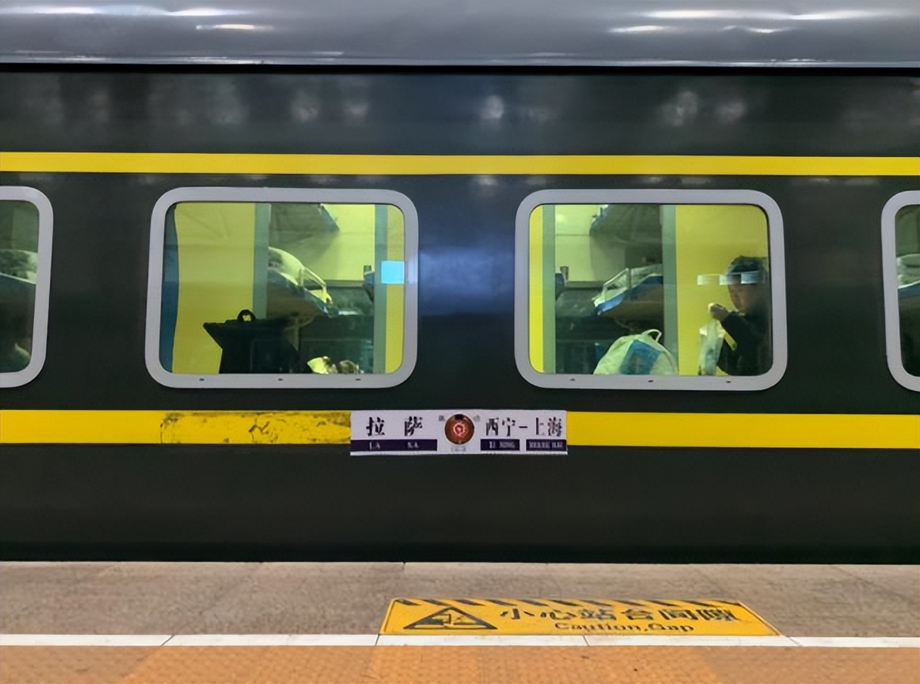 上海有直达西藏的绿皮火车吗,上海坐火车去拉萨全程美景