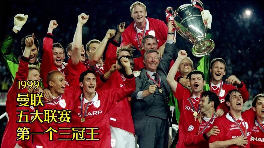 曼联复兴最新信息,曼联复兴之路