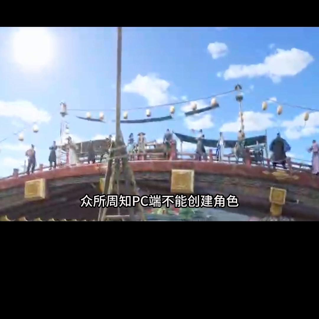 逆水寒手游保姆级教学,逆水寒手游开服十天保姆级教程