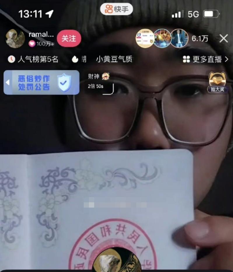 “为爱冲锋”事件反转，女大学生与男友重归于好，又是网红的套路