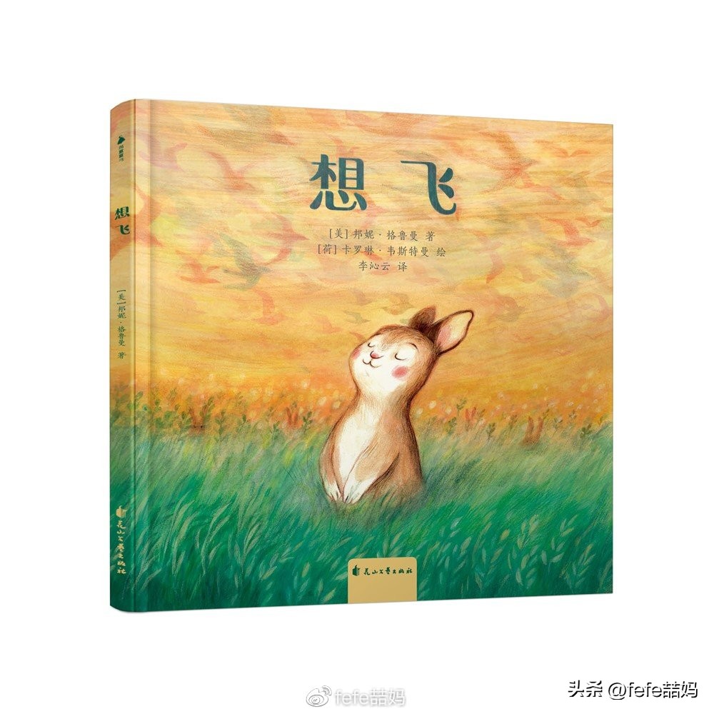 玉兔知识大全,玉兔新春