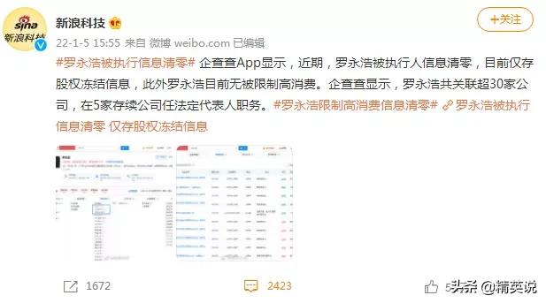 六旬老人筹款1.5万元替儿子还债,女子帮前夫还债卖掉自己身家筹款