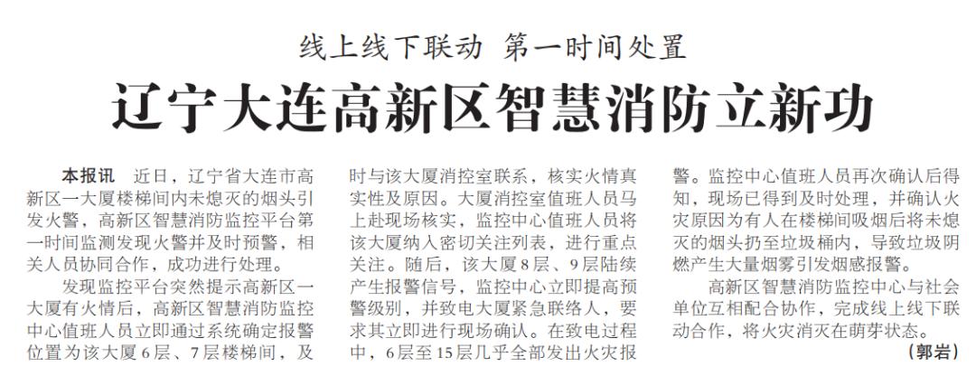 大连公安局优化营商环境,大连市持续优化营商环境