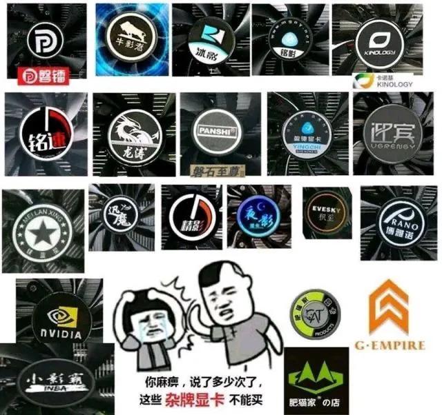 微星显卡是一线品牌还是二线品牌,二线品牌显卡能买吗