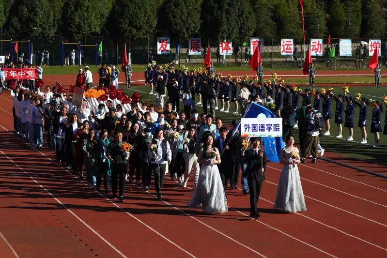 青春主题体育节开幕式,云南大学体育文化节开幕式